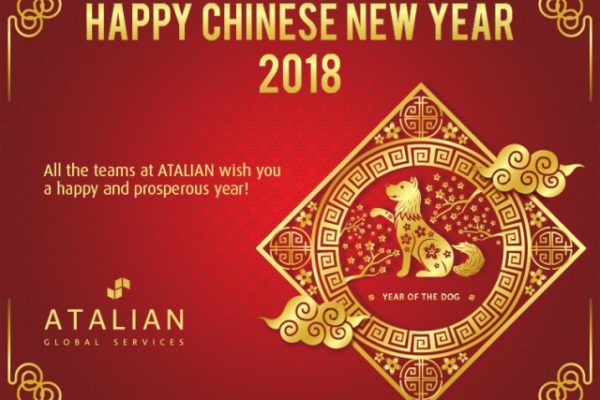 Happy Chinese New Year 2018